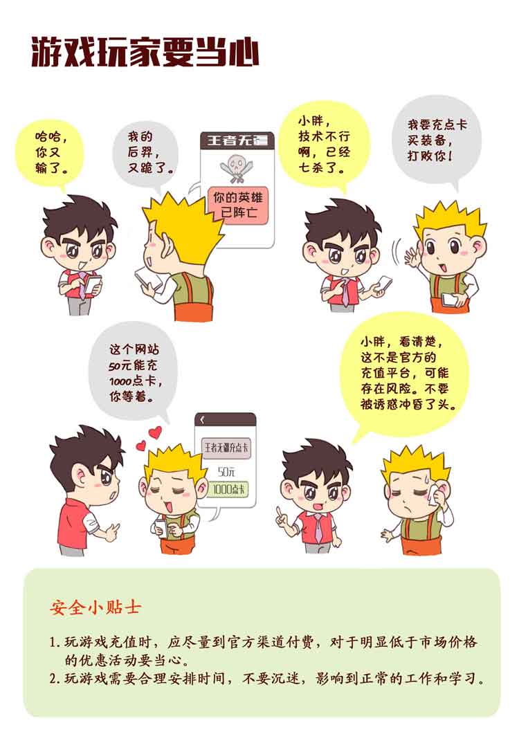 365钱包