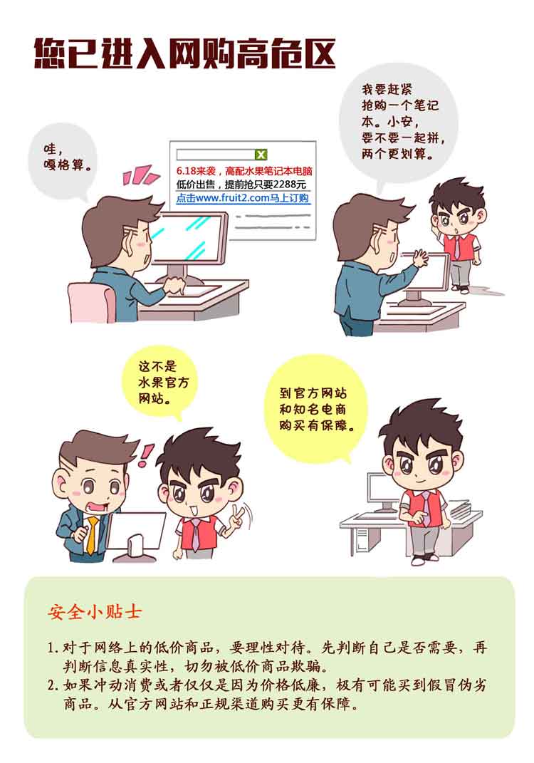 365钱包