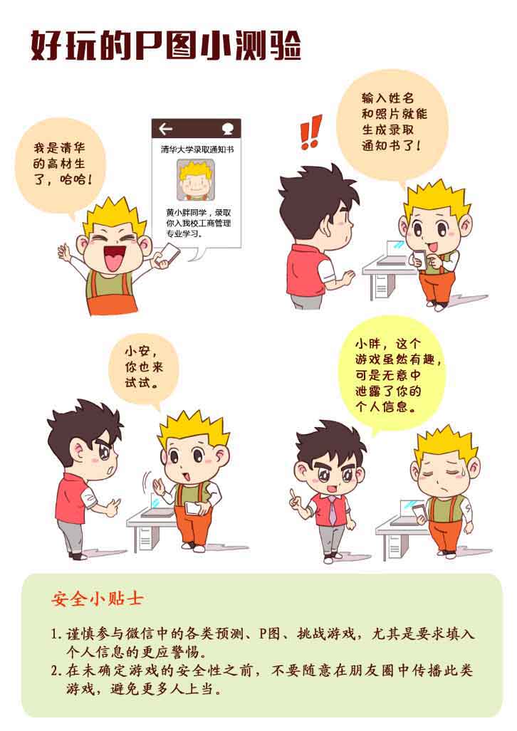 365钱包