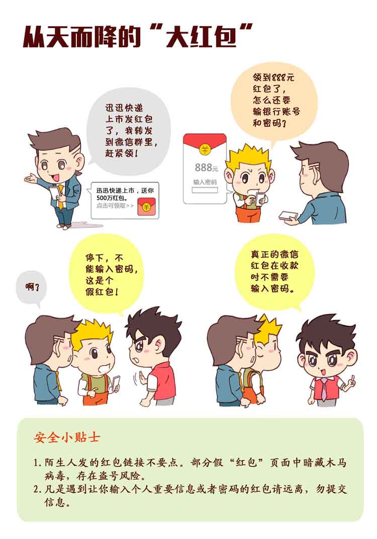 365钱包