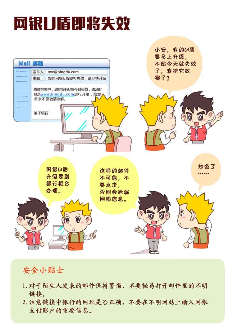 365钱包