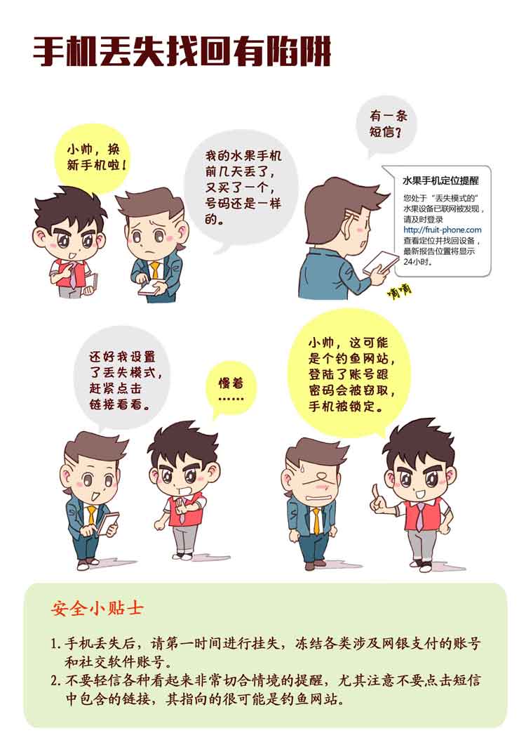 365钱包