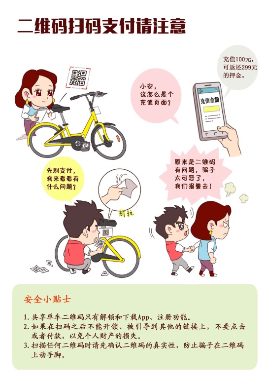 365钱包