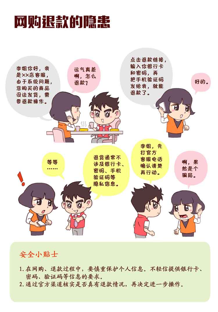 365钱包