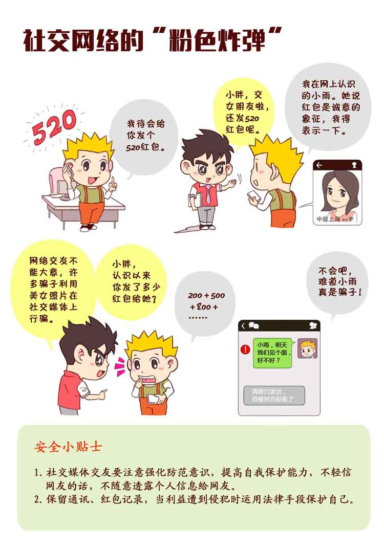 365钱包