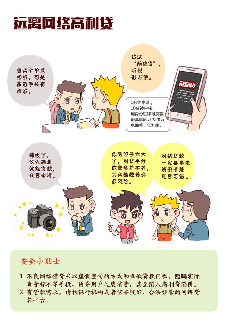 365钱包