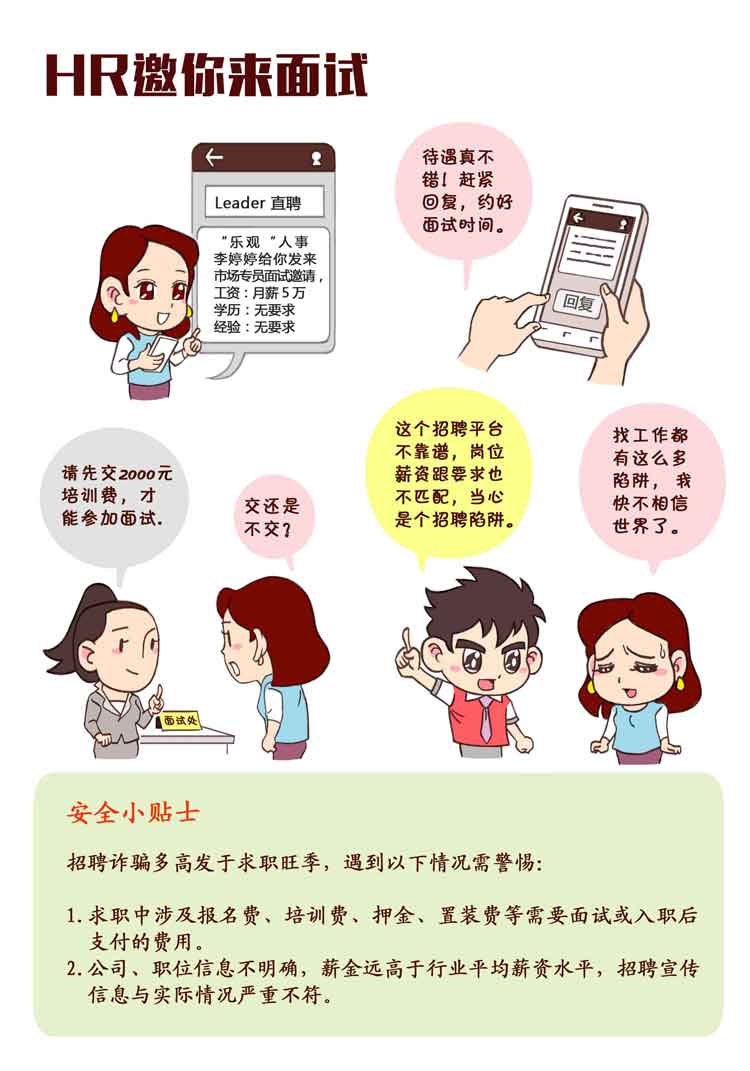 365钱包
