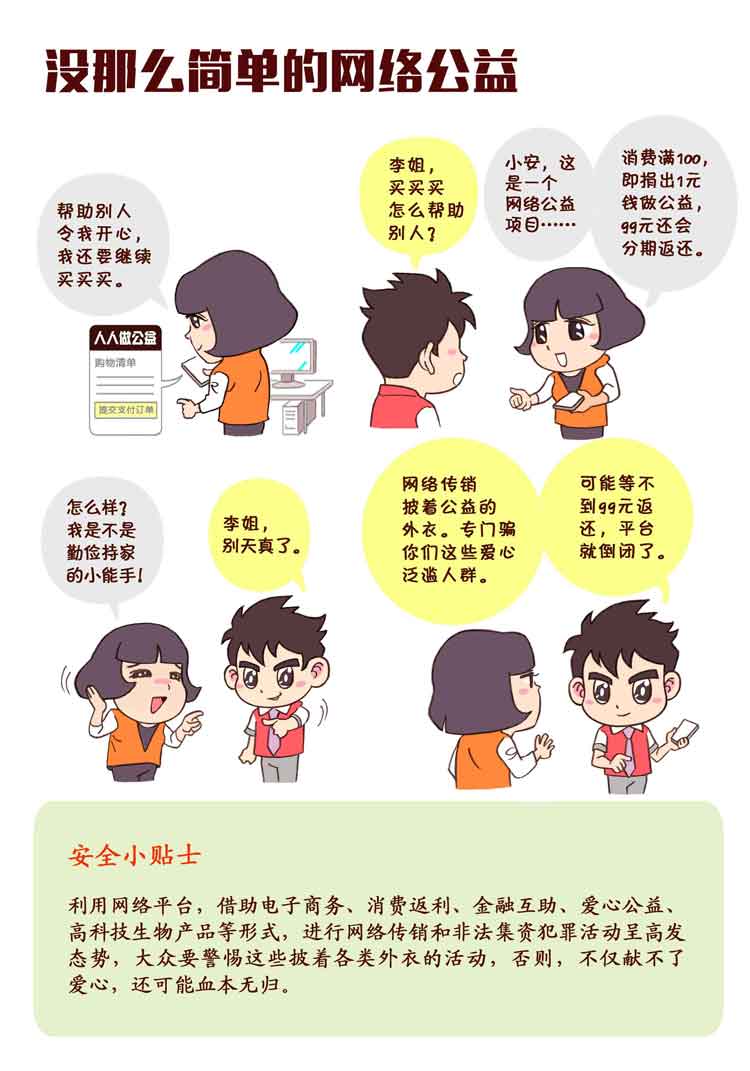 365钱包