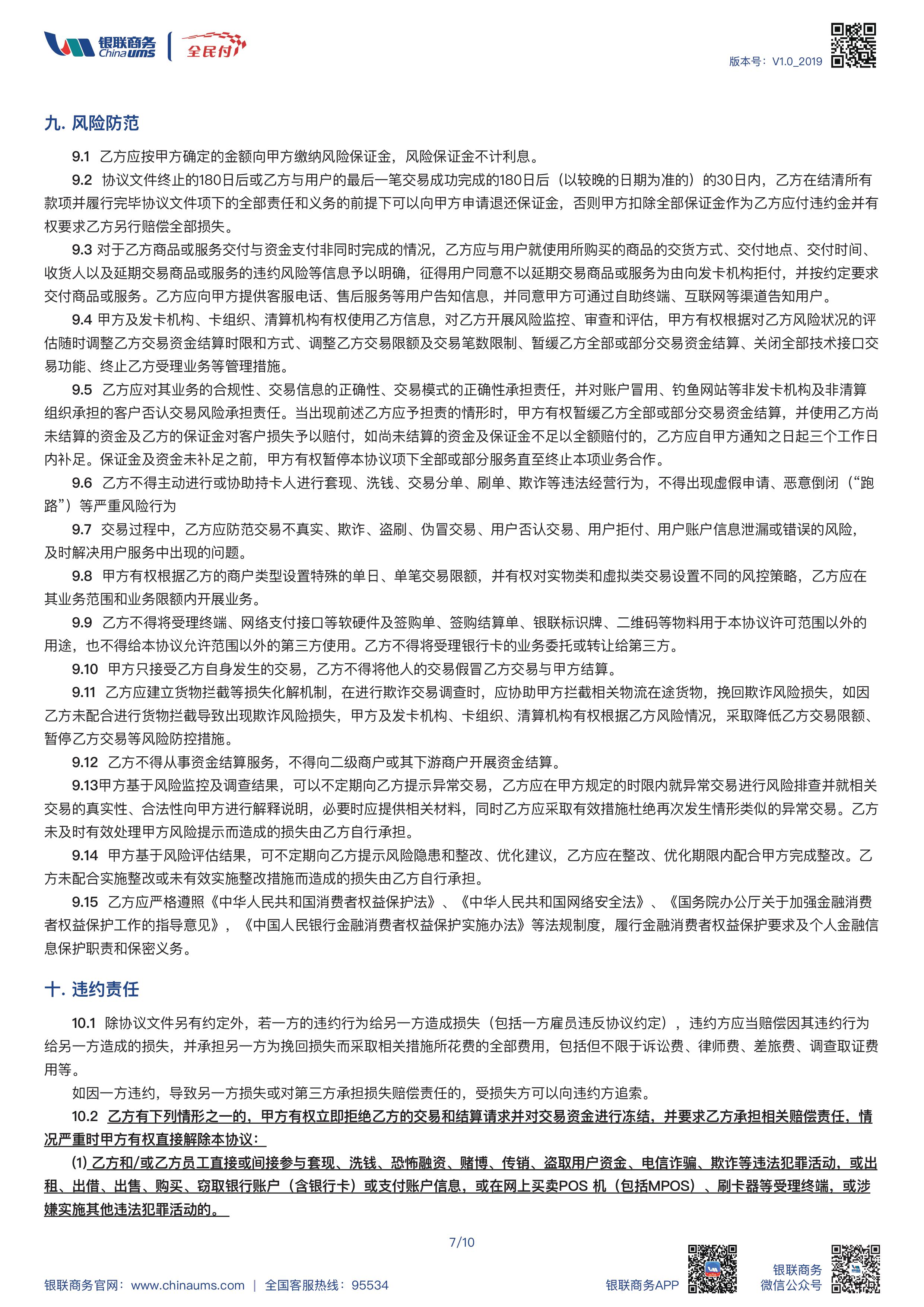 365钱包