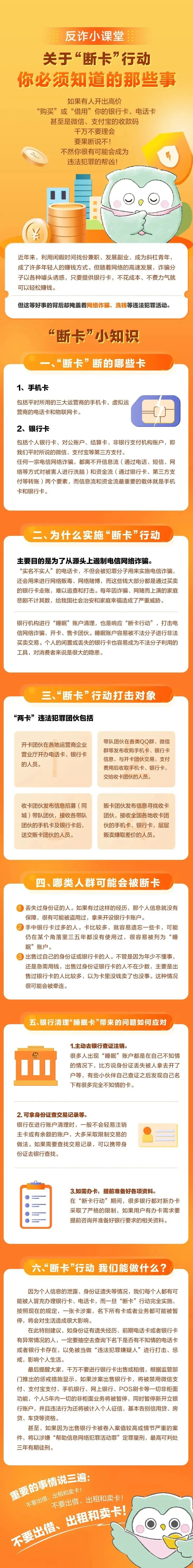 365钱包