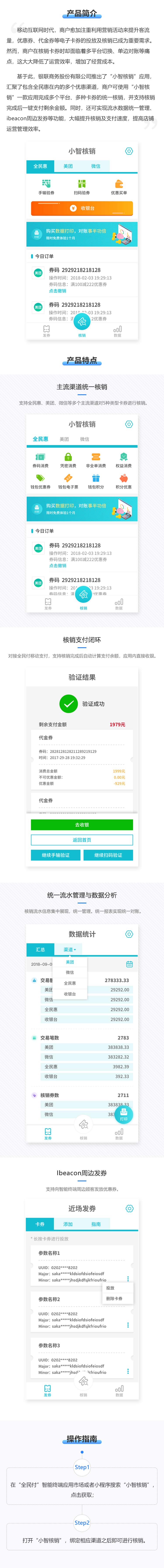 365钱包