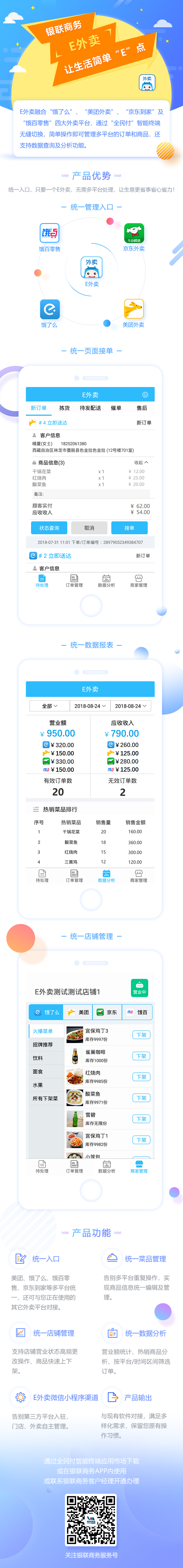 365钱包
