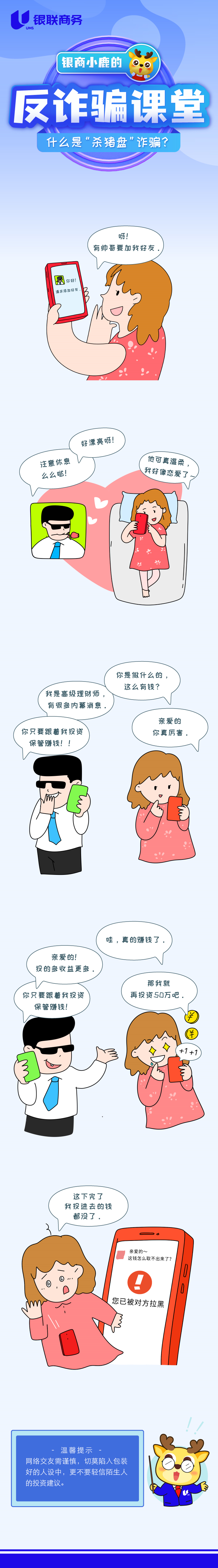 365钱包