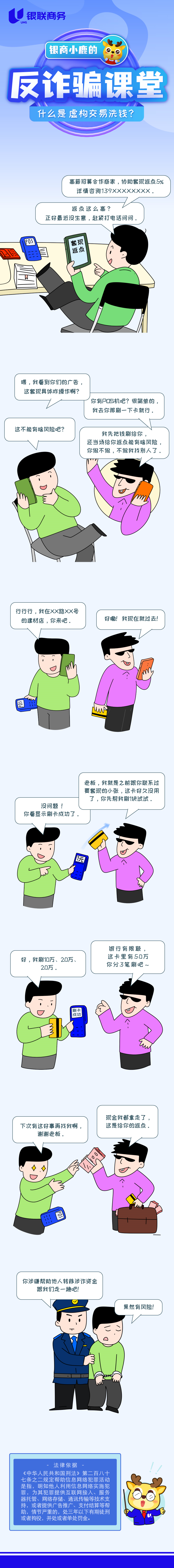 365钱包