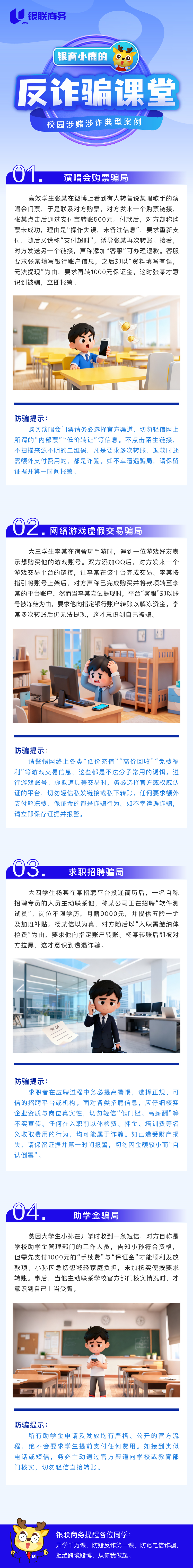 365钱包